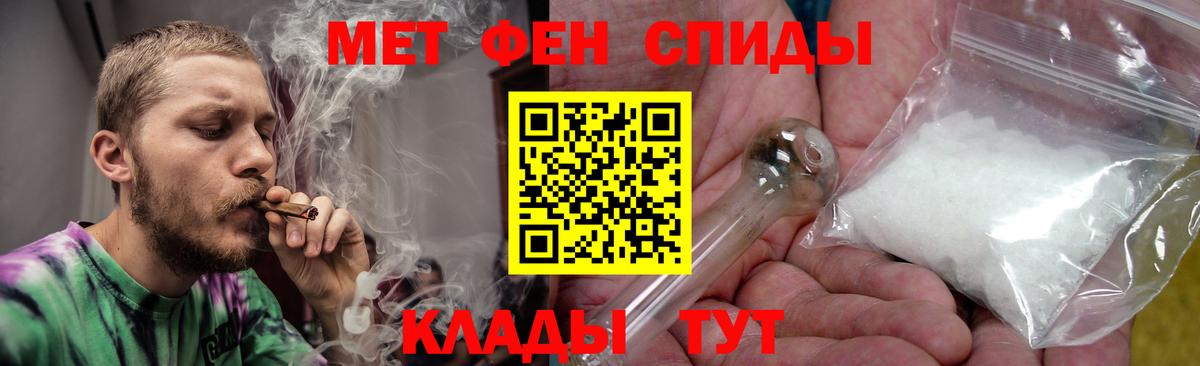 Вологда  Amphetamine  Вход с VPN  Amphetamine Розовый 