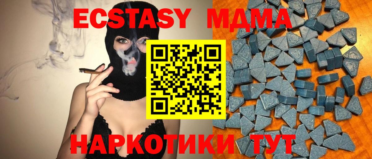 ЭКСТАЗИ louis Vuitton Вологда