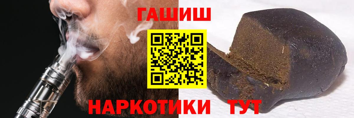 ГАШ 40% ТГК Вологда