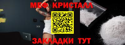 ALPHA-PVP Жуковский