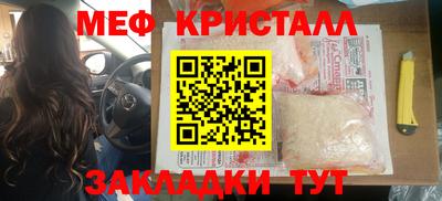 ALPHA-PVP Жуковский