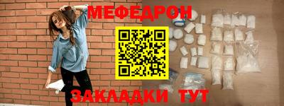 ALPHA-PVP Жуковский