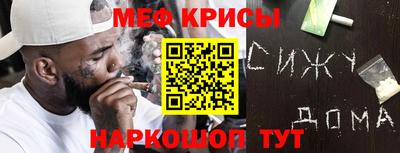 ALPHA-PVP Жуковский