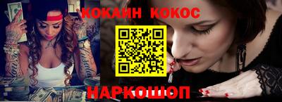 гашиш Заводоуковск