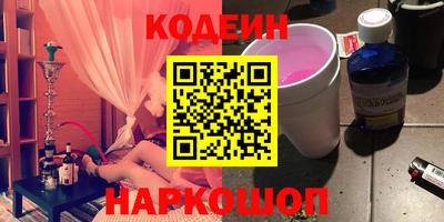 гашишное масло Заволжье