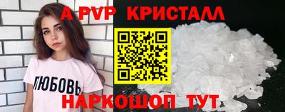 гашишное масло Заволжье