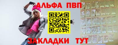 гашишное масло Заволжье