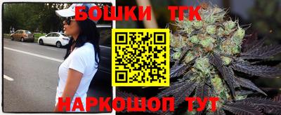 гашиш Заводоуковск