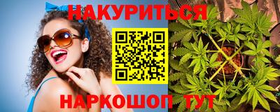 гашишное масло Заволжье