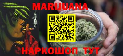 гашишное масло Заволжье