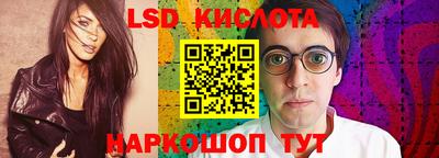 гашишное масло Заволжье