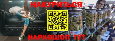 гашиш Заводоуковск