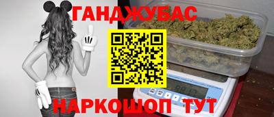 таблы Донецк