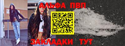 гашишное масло Заволжье