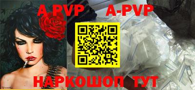 гашишное масло Заволжье