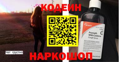 ALPHA-PVP Жуковский