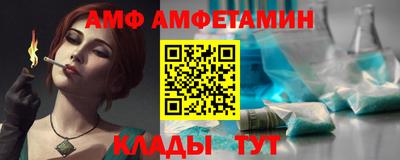 таблы Донецк