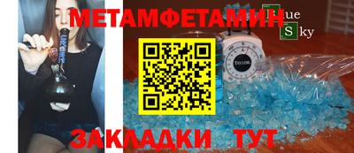 ALPHA-PVP Жуковский
