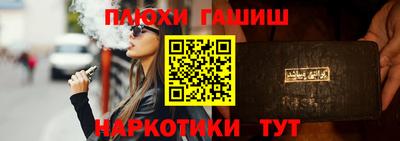 гашиш Заводоуковск