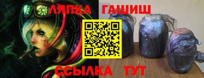 гашиш Заводоуковск