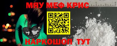 гашишное масло Заволжье