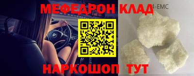 ALPHA-PVP Жуковский