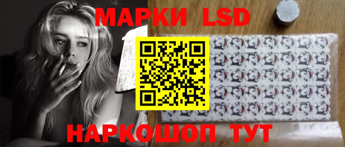 Вологда  ЛСД экстази ecstasy  Вход с VPN  Лсд 25 экстази  ЛСД экстази кислота 