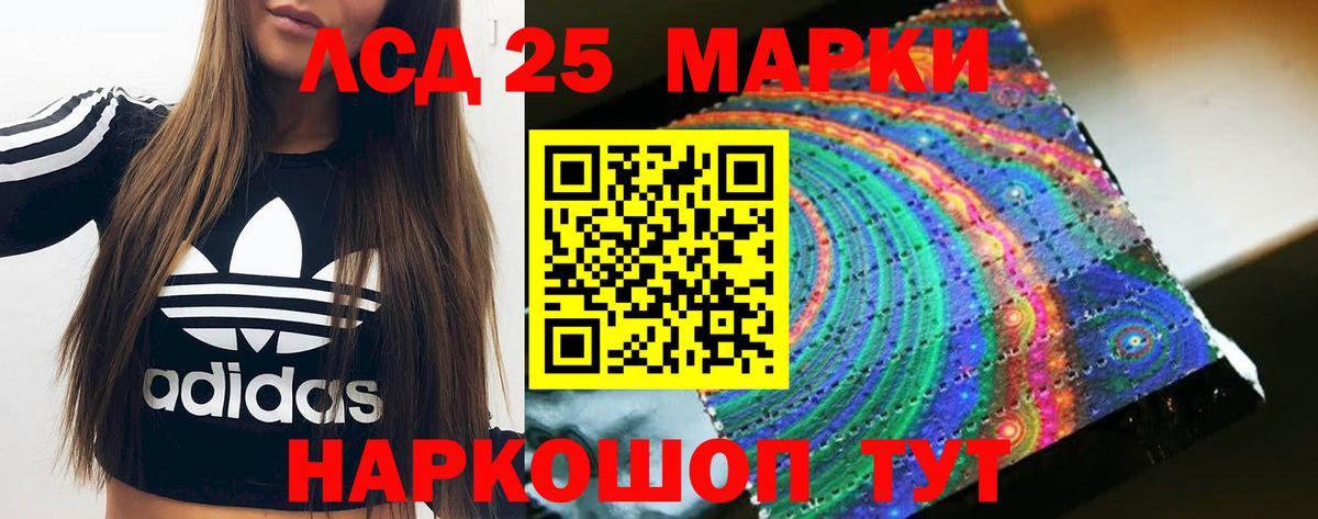 Лсд 25 экстази ecstasy Вологда