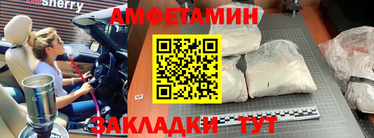 Метамфетамин кристалл  Метамфетамин кристалл  Вход с VPN  Вологда 