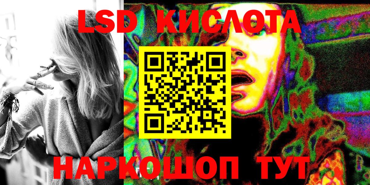 Марки 25I-NBOMe 1500мкг  Вход с VPN  Наркотические марки  Вологда 