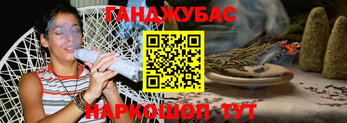 Шишки марихуана Amnesia Вологда
